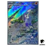 Mienshao [AR] 072/066 SV4K Ancient Roar Pokemon Card Japan