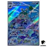 Garbodor [AR] 075/066 SV4K Ancient Roar Pokemon Card Japan