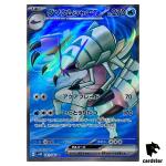 Golisopod SR 081/066 Ancient Roar SV4K Pokemon Card Japan