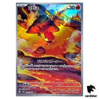 Magby [AR] 068/066 SV4k Ancient Roar Pokemon Card Japan