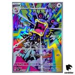 Loudred [AR] 078/066 SV4K Ancient Roar Pokemon Card Japan