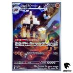 Garganacl [AR] 073/066 SV4K Ancient Roar Pokemon Card Japan