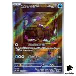 Wimpod [AR] 069/066 SV4k Ancient Roar Pokemon Card Japan