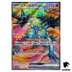 Sandy Shocks ex SR 083/066 Ancient Roar SV4K Pokemon Card Japan