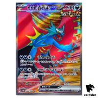 Roaring Moon SR 084/066 Ancient Roar SV4K Pokemon Card Japan