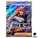 Mela SR 087/066 Ancient Roar SV4K Pokemon Card Japan