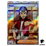 Norman SR 086/066 Ancient Roar SV4K Pokemon Card Japan