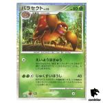 Parasect 005/032 CLF Pokemon Card Classic Japan