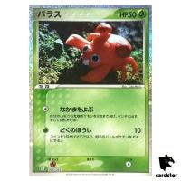 Paras 004/032 CLF Pokemon Card Classic Japan