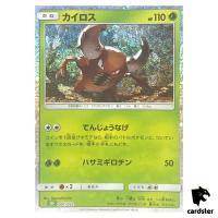 Pinsir 007/032 CLF Pokemon Card Classic Japan