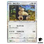Snorlax 016/032 CLF Pokemon Card Classic Japan