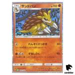 Sandslash 009/032 CLF Pokemon Card Classic Japan
