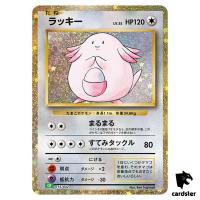 Chansey 015/032 CLF Pokemon Card Classic Japan