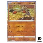 Hitmonchan 012/032 CLF Pokemon Card Classic Japan