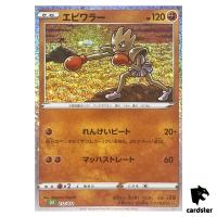 Hitmonchan 012/032 CLF Pokemon Card Classic Japan