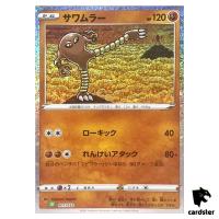 Hitmonlee 011/032 CLF Pokemon Card Classic Japan