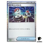 Switch 023/032 CLF Pokemon Card Classic Japan