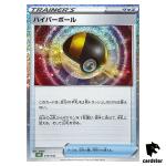 Ultra Ball 019/032 CLF Pokemon Card Classic Japan