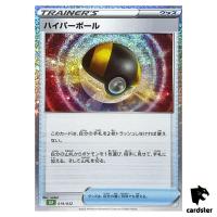 Ultra Ball 019/032 CLF Pokemon Card Classic Japan
