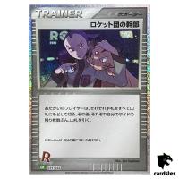 Rocket s Admin 031/032 CLF Pokemon Card Classic Japan