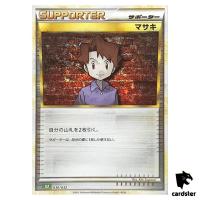 Bill 030/032 CLF Pokemon Card Classic Japan