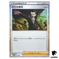 Boss s Orders 029/032 CLF Pokemon Card Classic Japan