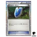 VS Seeker 021/032 CLF Pokemon Card Classic Japan