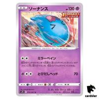 Wobbuffet 013/067 U S7D Skyscraping Perfection Pokemon Card Japanese