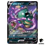 Garbodor 030/067 RR S7D Skyscraping Perfection Pokemon Card Japanese
