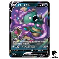 Garbodor 030/067 RR S7D Skyscraping Perfection Pokemon Card Japanese