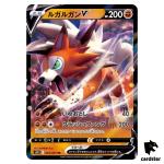 Lycanroc 024/067 RR S7D Skyscraping Perfection Pokemon Card Japanese