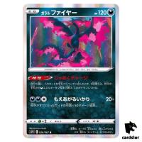 Galarian Moltres 026/067 R S7D Skyscraping Perfection Pokemon Card Japanese