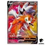 Lycanroc V SR 071/067 Skyscraping Perfect s7D Pokemon Card Japan