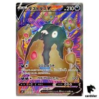Garbodor V SR 072/067 Skyscraping Perfect s7D Pokemon Card Japan