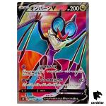 Noivern V SR 073/067 Skyscraping Perfect s7D Pokemon Card Japan