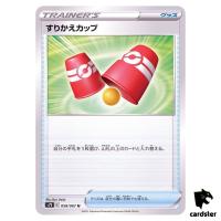 Switching Cups 058/067 U S7D Skyscraping Perfection Pokemon Card Japanese