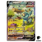 Golurk V SR SA 070/067 Skyscraping Perfect s7D Pokemon Card Japan