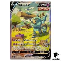 Golurk V SR SA 070/067 Skyscraping Perfect s7D Pokemon Card Japan