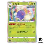 Jumpluff 003/067 R S7R Blue Sky Stream Pokemon Card Japanese