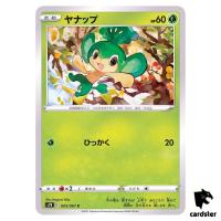Pansage 005/067 C S7R Blue Sky Stream Pokemon Card Japanese