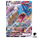 Gyarados VMAX RRR 021/067 S7R Blue Sky Stream Pokemon Card Japan
