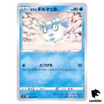 Galarian Darumaka 022/067 C S7R Blue Sky Stream Pokemon Card Japanese