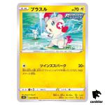 Plusle 029/067 C S7R Blue Sky Stream Pokemon Card Japan
