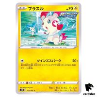 Plusle 029/067 C S7R Blue Sky Stream Pokemon Card Japan