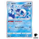 Wishiwashi 025/067 U S7R Blue Sky Stream Pokemon Card Japan