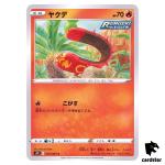 Sizzlipede 016/067 C S7R Blue Sky Stream Pokemon Card Japanese