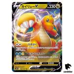 Dragonite 042/067 RR S7R Blue Sky Stream Pokemon Card Japanese