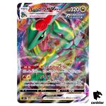 Rayquaza 047/067 RRR S7R Blue Sky Stream Pokemon Card Japanese