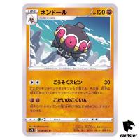 Claydol 038/067 U S7R Blue Sky Stream Pokemon Card Japan