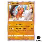 Landorus 039/067 R S7R Blue Sky Stream Pokemon Card Japanese